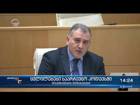 ქრონიკა 14:00 საათზე - 2 მარტი, 2021 წელი